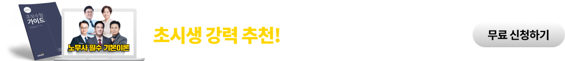 매일 선착순 50명, 입문패키지 누구나 0원