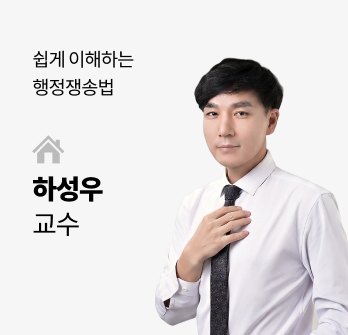 하성우