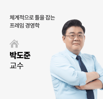 박도준