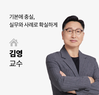 김영