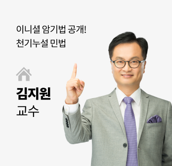 김지원