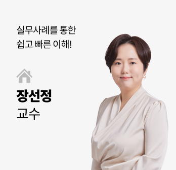 장선정