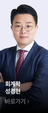 성경현