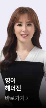 헤더진