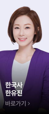 한유진