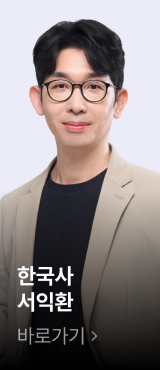 서익환