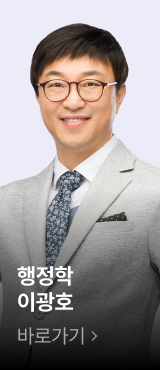이광호