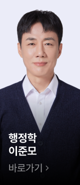 이준모