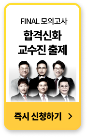 즉시 신청하기