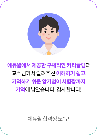 후기2