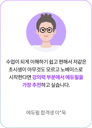 후기6