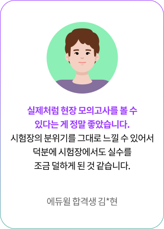 후기7