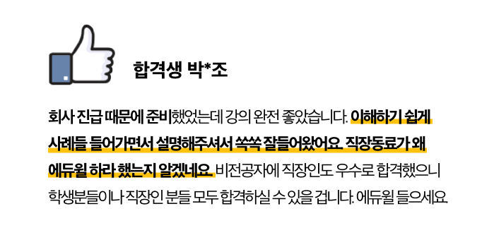 후기1