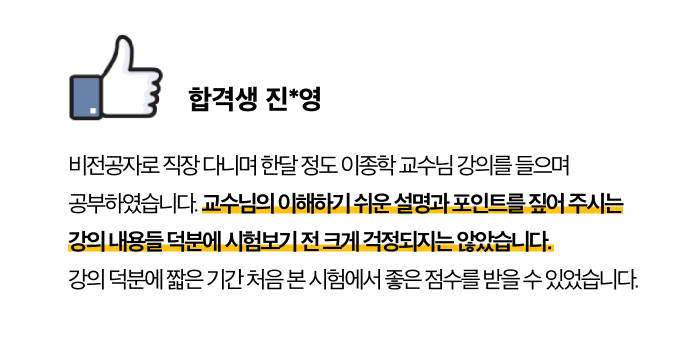 후기2