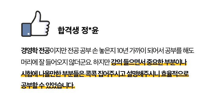 후기3