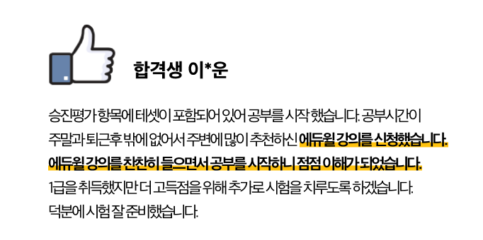 후기4