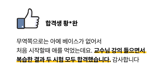 후기1