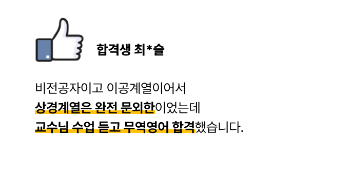 후기2