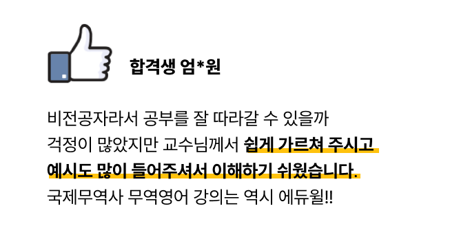 후기3