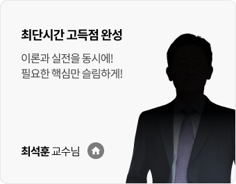최석훈