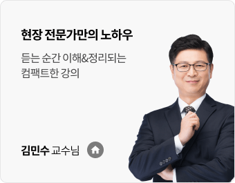 김민수