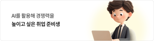 첫