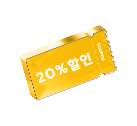 쿠폰이미지