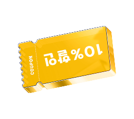 쿠폰이미지