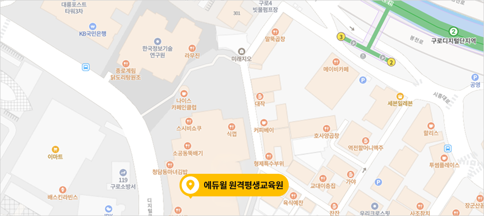 에듀윌 원격평생교육원 위치 지도