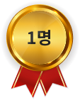 1명