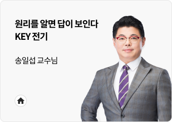 송일섭T
