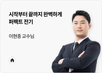이현종T
