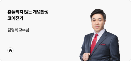 김영복T
