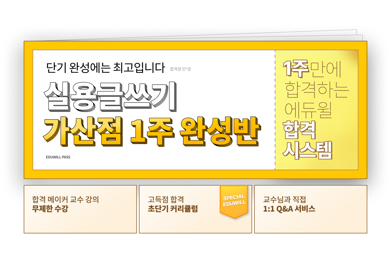 ������ �ϼ���