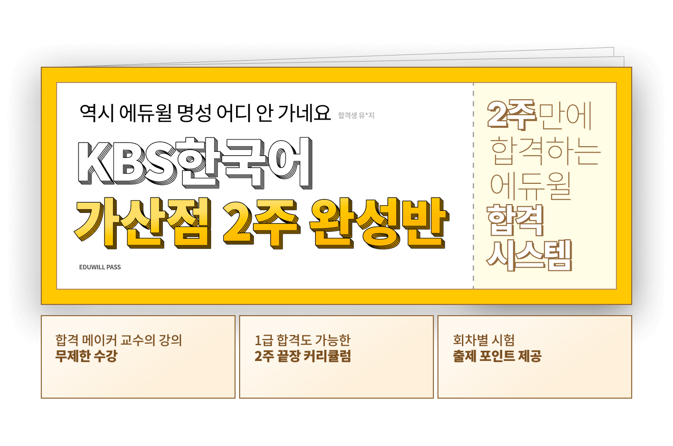 ������ �ϼ���