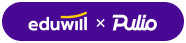 eduwill x Pulio