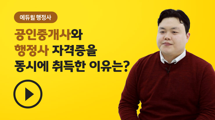 영상 재생