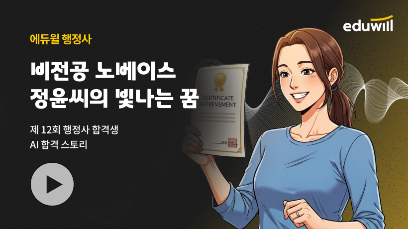 영상 재생