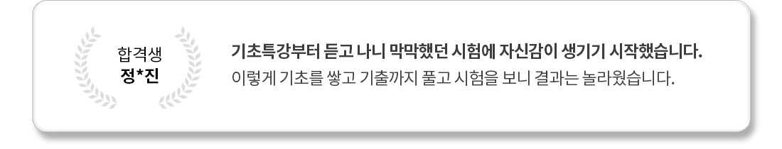 리뷰 1-1