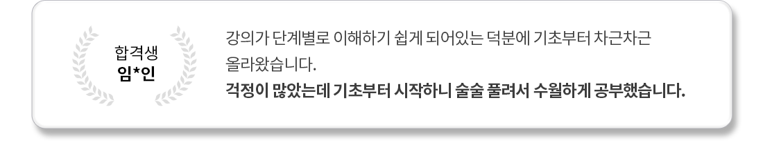 리뷰 1-3