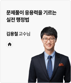 김용철