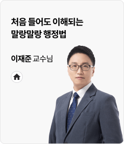 이재준