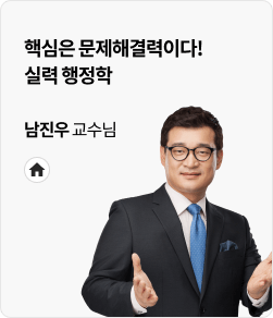 남진우