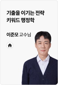 이준모