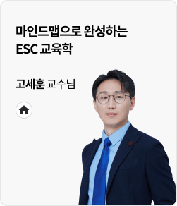 고세훈