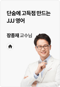 장종재