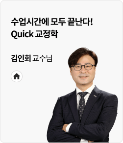 김인회