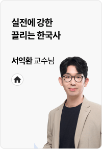 서익환