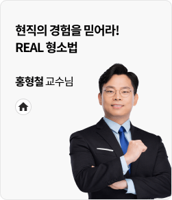 홍형철