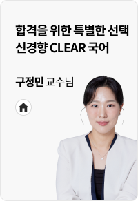 구정민